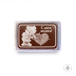 День медика 