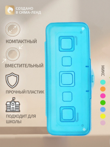 Пенал - футляр Calligrata 80?205?38 мм, МИКС