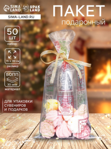 Пакет фасовочный новогодний БОПП, с новогодним рисунком «Марки», 15?30 см
