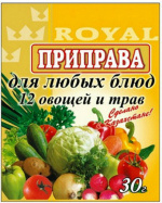 Приправа для 12 овощей и трав 30гр /120шт