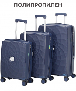 Комплект из 3-х чемоданов «Ruida»