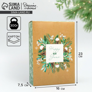 Коробка подарочная новогодняя складная «Сказочного Нового года», 16?23?7.5 см
