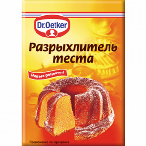 Разрыхлитель теста Dr.Oetker, 10 гр