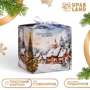 Коробка складная, подарочная новогодняя «Зимний пейзаж» 12?12?12 см