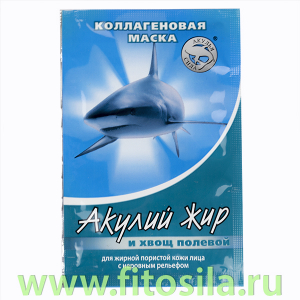 Акулий жир с Хвощем полевым маска коллагеновая для лица, для жирной пористой кожи с неровным рельефом, 10 мл, 