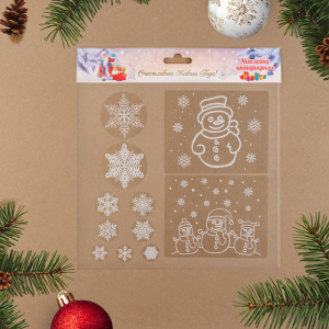 Наклейки «Новогодние», 34?35.5 см