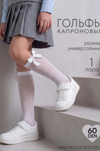 14660 гольфы капроновые