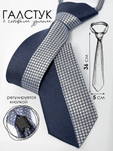 Соль&Перец Галстук