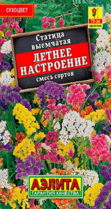 1087L Статица Летнее настроение, смесь сортов 0,1 гр