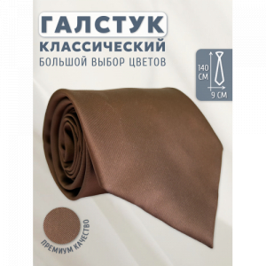 Галстук 9 см. Castello 6