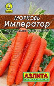 0086L Морковь Император 1гр
