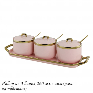 106-183 Набор из 3 банок 260 мл с ложками на подставке в под.уп.(х20)Фарфор