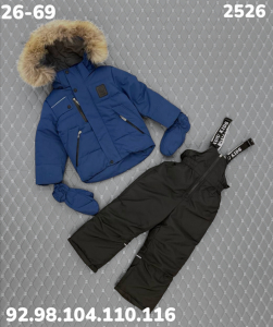 Костюм 2526 синий