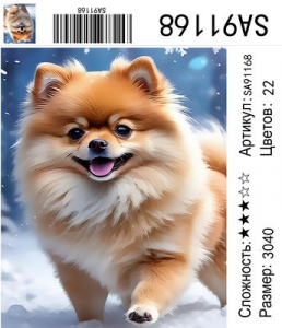 SA91168 Под заказ