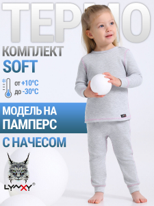 Lynxy Комплект 2ЯНК3743030