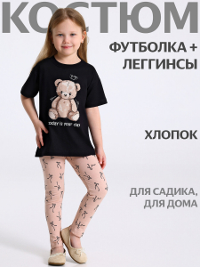 Апрель Комплект 2ДДР5705001н