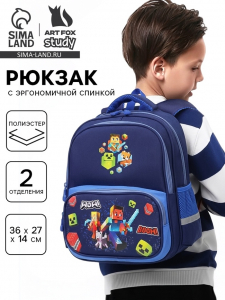 Рюкзак школьный, с эргономичной спинкой «Пиксели»