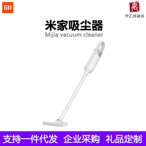 Пылесос ручной Xiaomi Mijia Vacuum Cleaner MJXCQ01DY(8)