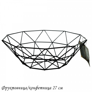 401-061 Фруктовница/конфетница 27см (х48)Металл