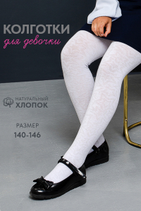 Колготки Вега детские