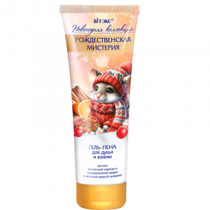 Гель-пена Новогодняя коллекция РОЖДЕСТВЕНСКАЯ МИСТЕРИЯ    BITЭКС