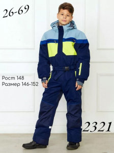 Комбинезон Z2321-375