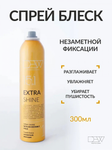 Спрей блеск DEW PROFESSIONAL 15в1 незаметной фиксации 300мл