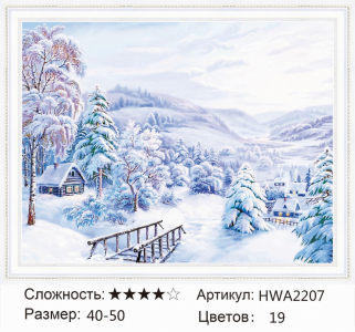 HWA 2207 Под заказ Опт