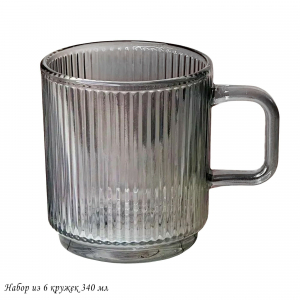 589-090 Набор из 6 кружек 340мл в под.уп.(х6)Стекло