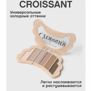 Палетка теней для век Croissant, тон 01 VIVIENNE SABO