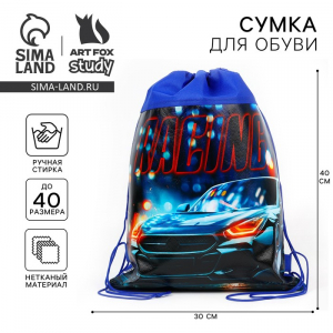 Мешок для обуви Racing, размер 41?30 см