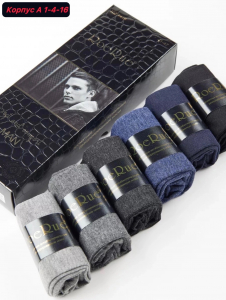 Подарочный набор 6 пар