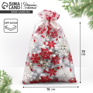 Мешочек подарочный органза «Новогодний танец», снежинки, 16?24 см ± 1.5 см