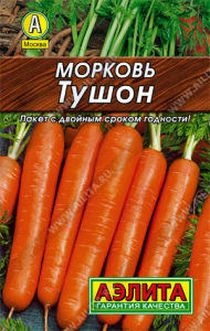 0110L Морковь Тушон 2гр