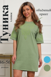 29533 туника женская