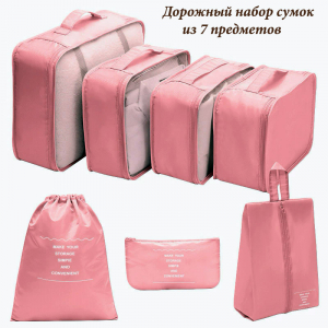 OB-258-Pink