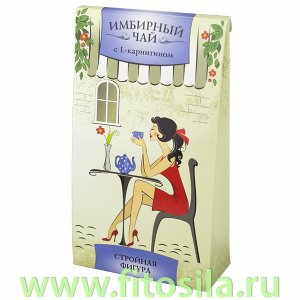 Имбирный чай с L-карнитином - БАД, 20 ф/п х 1,5 г 