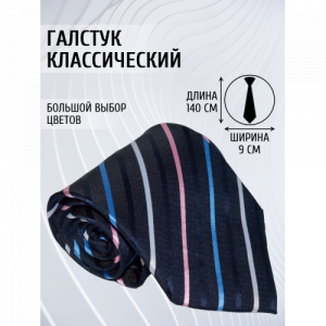 Галстук 9см COMANDOR 124