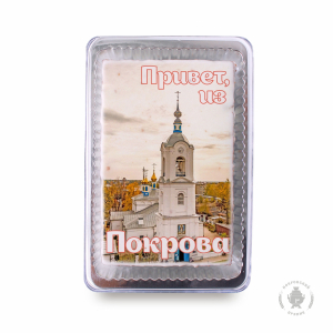 Привет из Покрова