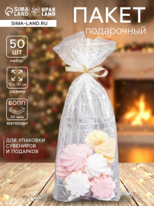 Пакет фасовочный новогодний БОПП, с донной складкой, «Марки» 15?30 см