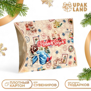 Коробка складная, подарочная новогодняя «С Новым годом» 19?14?4 см