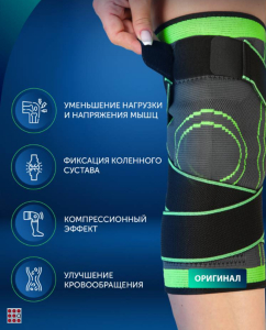 Бандаж стабилизатор коленной чашечки Knee Support, универсальный