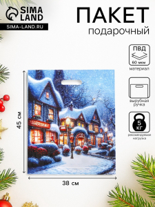 Пакет новогодний «Рождественская ночь», глянец полиэтиленовый с вырубной ручкой, 38?45 см, 60 мкм