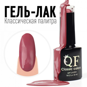 Гель лак для ногтей, однотонный, трехфазный, 8 мл, LED/UV, розовый (87)