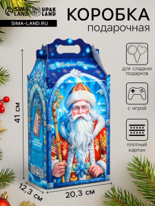 Подарочная новогодняя коробка Корпоратив «Новогодние традиции» 20.3?12.3?41 см