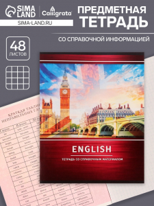 Тетрадь предметная 48 листов в клетку Calligrata, «Металл. Английский язык», обложка мелованный картон, серые листы