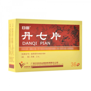 Таблетки Дэн Ци Пиан (DANQI PIAN) для сердечно-сосудистой системы