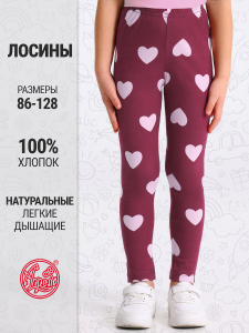 Апрель Легинсы 1ДРЛ3848001н