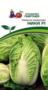 3054P Капуста Пекинская НИКА F1 0,5 гр