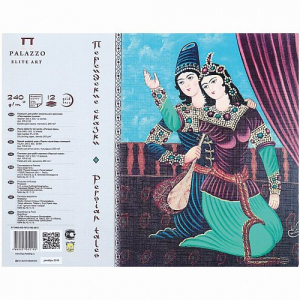 Планшет для работ масляными красками  240*303мм 12л. 240 г/м2 